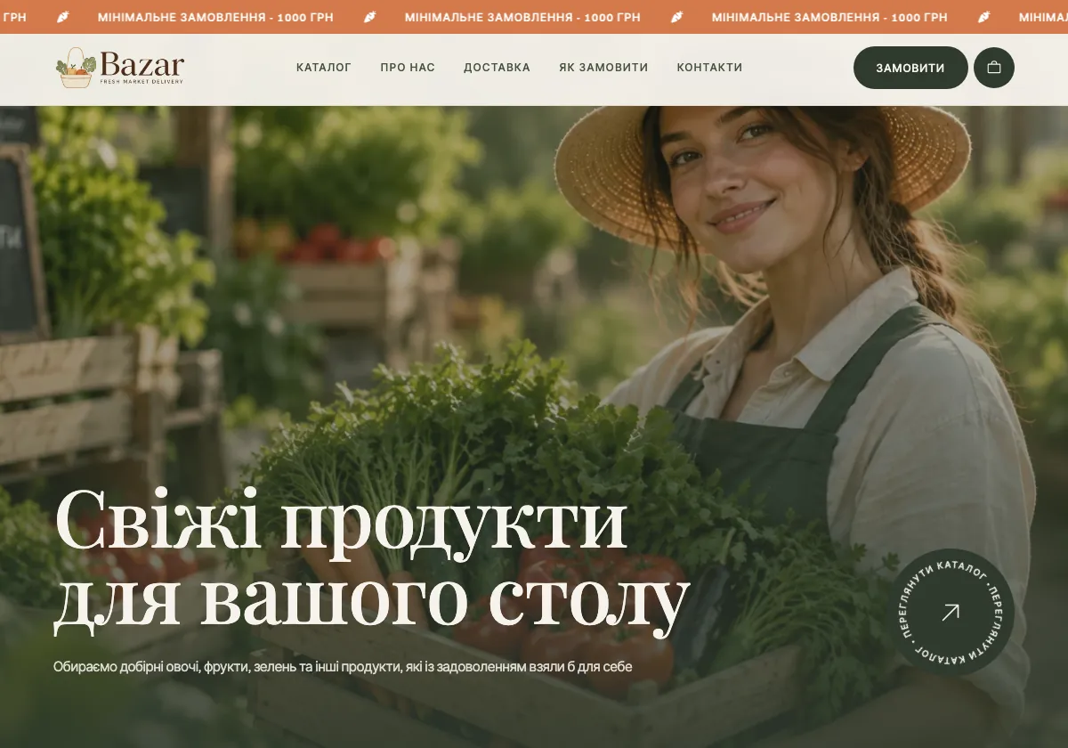 Bazar