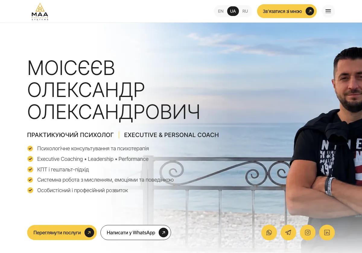 Moiseev