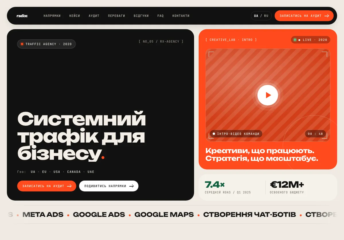 Radix Agency